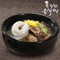 전철우갈비