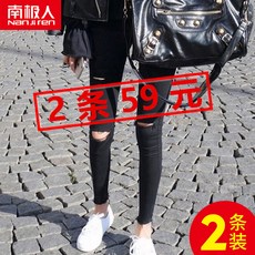 속바지 Nanjiren테이퍼드 레깅스 여성바깥에착용 날씬해보이는 타이트 코디하기쉬운 얇은타입 봄여름시즌 구멍 O9부 블랙팬츠