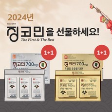 동방제약 징코민 700mg 1+1 선물세트 (골드 실버), 2세트, 180정 - 호구미츠보시