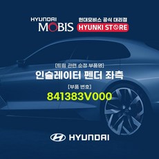 오디오인슐레이터
