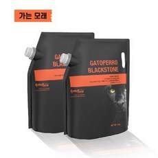 블랙스톤반신욕기