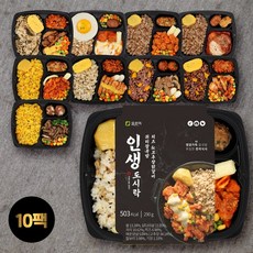 포르미인생도시락