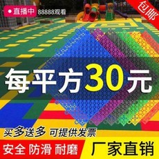 운동 바닥부상 바닥 매트 유치원 실외 조립식 바닥 농구장 고무야외 운동장 플라스틱 트랙, 05 레드25x25 하드