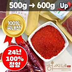 채운영농조합 국산 고춧가루 보통굵기 아주매운맛 500g 1개 상품 이미지