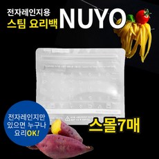쿠비녹스진공포장비닐
