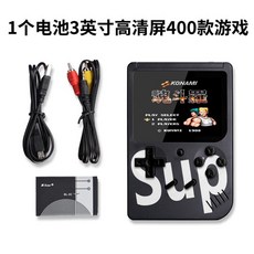 sup게임기