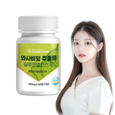 와사비잎 추출물 이소비텍신 식약처HACCP 인증