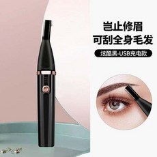 쉬크눈썹정리