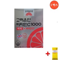 고려은단 비타민c1000 이지 비타민d 비타민d3 작은 정 알 항산화 뼈 건강 도움 부모님 노인 여성 남성 건강기능식품 / 비타민c 증정, 120정, 1박스