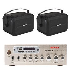 에펠 AP-200U2 FA-502N 1조(2개) 검정 흰색 앰프 스피커 세트 학원 강당 카페 매장 벽걸이 다용도 미니 소형앰프 200W 2채널 USB 블루투스