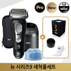 브라운9460cc