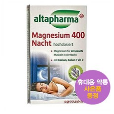 독일직구 알타파마 마그네슘 400 나이트 30정 Altapharma Nacht 사은품 증정