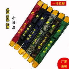 죽도집 두꺼운 더블층 칼자루 용천 칼커버 국다용도 무술 칼집, T04-단층 블랙(경기 전용 내장 스펀지)