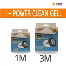 일산아이파워3600