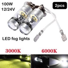 100W H1 H3 LED 안개등 운전 전구 12/24V 헤드램프 20SMD 10000LM 화이트 6000K 자동차 헤드라이트 액세서, 02 6000 천개 차가운 흰색, 03 H7, 01 무 4000 Lm, 2개