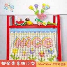 구슬발만들기 DIY 비즈발 커튼 칸막이 여름