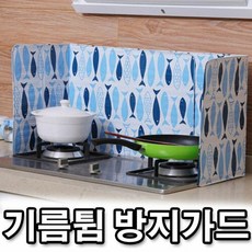주방오염방지강화유리