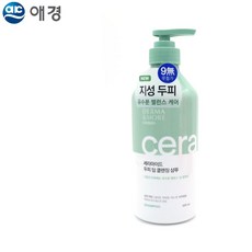 더마앤모어린스
