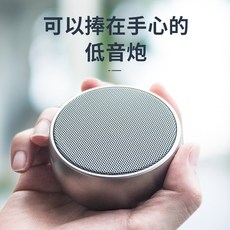 리파인드 블루투스스피커 LED램프 무드등 특이한모양 휴대용 무선, 차이나레드플래그십에디션슈퍼서브우퍼8D서라운드사, 공식 규격.