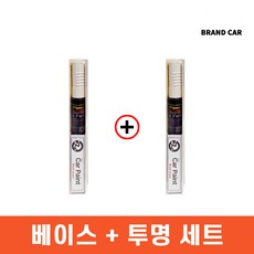 순정 현대 그랜저GN7 호환 자동차 붓펜 카페인트 셀프 도색 세트, 1개, W6H 세레니티화이트펄+투명