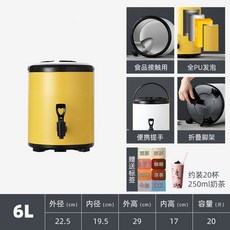 코제 냉면육수통 슬러시기계 동치미 육수통 뷔페, C. 레몬 6L