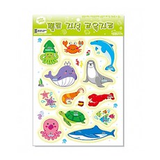 바다생물무늬펠트