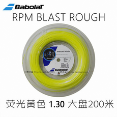 바볼랏천연스트링