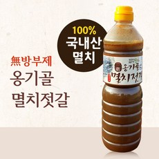 가정집 엄마표 맛있는 옹기골 멸치액젓 1L, 뻑뻑한 액젓1L