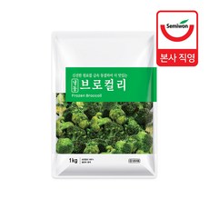 [세미원푸드] 냉동 브로컬리 1kg x 2팩, 2개