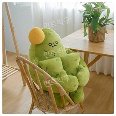 웅크린선인장 인형 반려 생각하는 멍때리는 쿠션 바디필로우 대형 애착