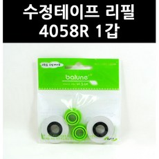 (9739620) 수정테이프 리필 4058R 1갑