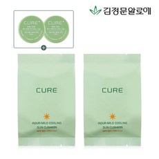 김정문알로에쿠션