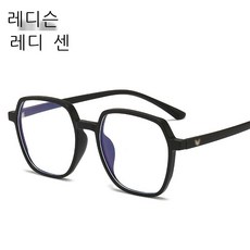 블루투스안경