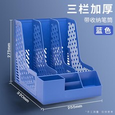 서류함기법(인바스켓inbasket)