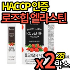 로즈힙퓨레스틱