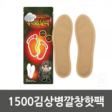 피콘 최저가성비 1500김상병깔창핫팩 쇼핑 이커머스 쿠폰, 상세페이지 참조