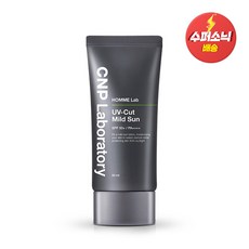 씨앤피 옴므랩 유브이컷 마일드 선크림 SPF 50+ PA++++, 50ml, 1개