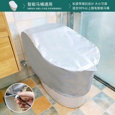 변기 방수 커버 덮개 좌변기 샤워 물튀김 방지 장기여행 화장실 집비울때 욕조 시트, 실버풀백~비데개