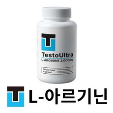 테스토울트라 L-아르기닌 2 000mg 고함량 엘아르기닌 2개월분, 120정, 1개