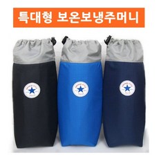 타카라코리아 보온보냉주머니 1.5L 특대형, 네이비, 1개