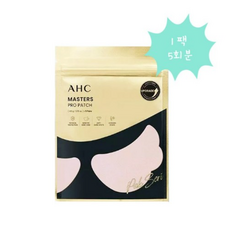 AHC 마스터즈 박세리 프로패치 5회분 4개 총 20회분