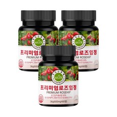 로즈힙퓨레