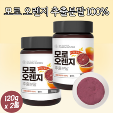 모로하나