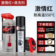 오토바이머플러도색