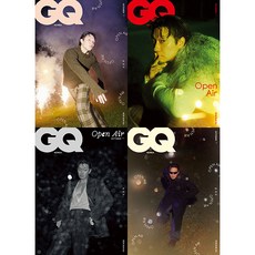 지큐 (GQ) 2024년 10월호 / 표지 손석구 / 표지 랜덤 / 예약판매