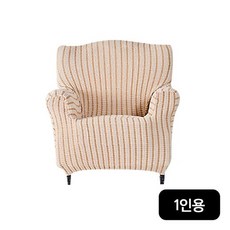 소파스킨스 마드리드 소바커버(1인용), 라이트 그레이