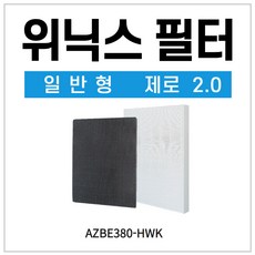 azbe380-hwk