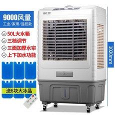 쿠오레업소용이동식