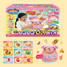 아쿠아매직요리놀이