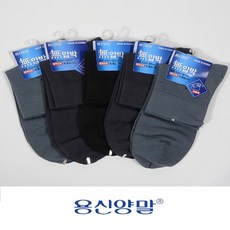 큰발당뇨양말남성